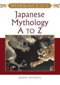 Japanese Mythology A to Z - Jeremy Roberts