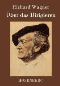 Über das Dirigieren - Richard Wagner