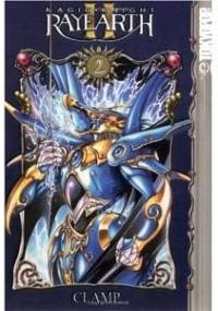 Magic Knight Rayearth II, tom 2