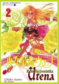 Rewolucjonistka Utena tom 2 - Saito Chiho, Be-Papas