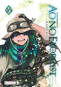 Ao No Exorcist 16 - Kato Kazue
