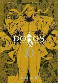 Dogs: Bullets & Carnage 10 - Shirow Miwa
