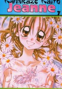 Kamikaze Kaito Jeanne 7 - Arina Tanemura