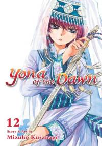 Yona of the Dawn volume 12 - Mizuho Kusanagi