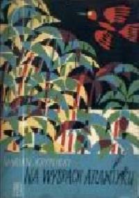 Na wyspach Atlantyku - Marian Krynicki