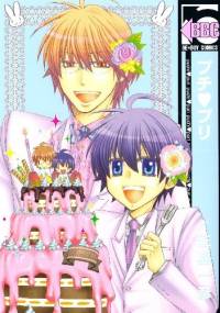 Puchi Puri - Kazuhiko Mishima