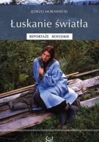 Łuskanie światła. Reportaże rosyjskie - Jędrzej Morawiecki