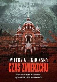 Czas zmierzchu - Dmitry Glukhovsky