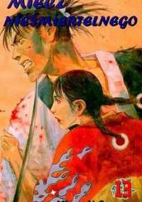 Miecz nieśmiertelnego t. 13 - Hiroaki Samura