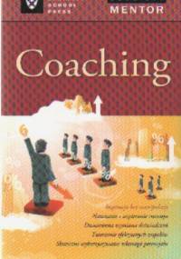 Coaching - Patty McManus, praca zbiorowa
