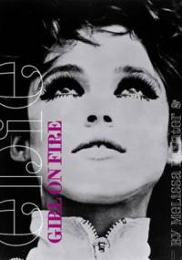 Edie: Girl on Fire - David Weisman