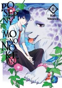 Posępny Mononokean 8 - Kiri Wazawa
