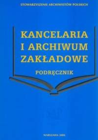 Kancelaria i archiwum zakładowe. Podręcznik - Zbigniew Pustuła