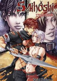 Saihoshi - Studio Kosen