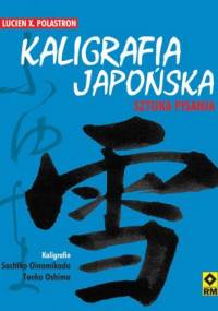 Kaligrafia japońska. Sztuka pisania - Lucien Polastron