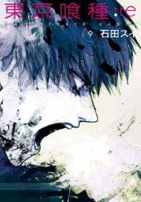Tokyo Ghoul:re Tom 9 - Sui Ishida