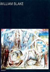 William Blake - Adam Konopacki