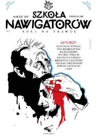 Szkoła nawigatorów nr 14: Rosja