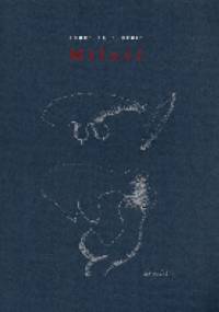 Miłość. Zeszyt drugi - praca zbiorowa, Stanisław Rosiek