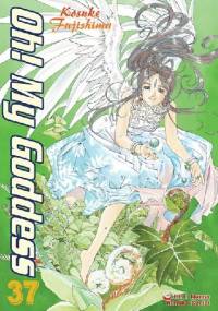 Oh! My Goddess. Tom 37 - Kōsuke Fujishima