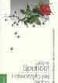 I otworzyło się niebo - LaVyrle Spencer