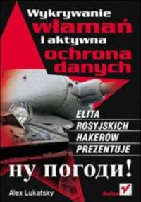 Wykrywanie włamań i aktywna ochrona danych - Lukatsky Alex
