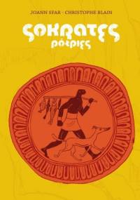 Sokrates półpies - Joann Sfar, Christophe Blain