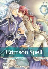 Crimson Spell 5 - Ayano Yamane