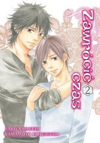 Zawrócić czas 2 - Kotetsuko Yamamoto, Haruhi Sakiya