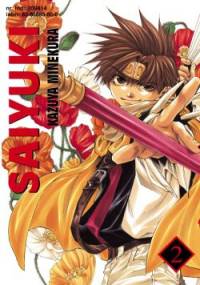 Saiyuki t. 2 - Kazuya Minekura