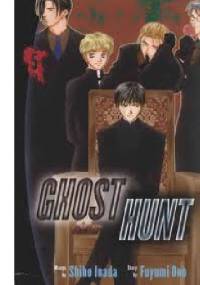 Ghost Hunt Vol. 5 I Don't Want to Become an Evil Spirit! ( Light Novel) - Fuyumi Ono