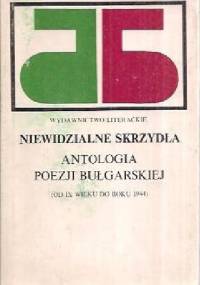 Niewidzialne skrzydła : antologia poezji bułgarskiej (od IX wieku do roku 1944) - Wojciech Gałązka
