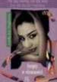 Szepty w ciemności - Linda Joy Singleton