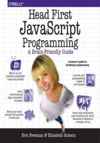 Head First JavaScript Programming. A Brain-Friendly Guide - Eric T Freeman, Elisabeth Robson