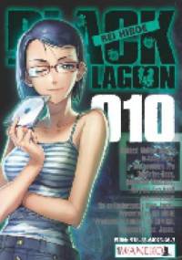 Black Lagoon. Tom 10 - Rei Hiroe