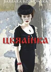 Ukrainka - Barbara Kosmowska