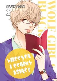 Wilczyca i Czarny Książę #2 - Ayuko Hatta