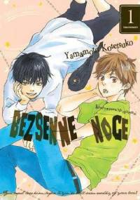 Bezsenne Noce 1 - Kotetsuko Yamamoto