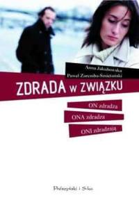 Zdrada w związku. On zdradza, ona zdradza, oni zdradzają - Anna Jakubowska, Paweł Zaremba-Śmietański