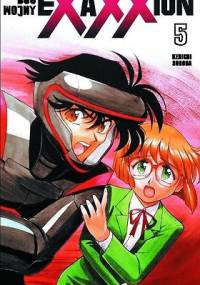 Exaxxion: Bóg wojny t.5 - Kenichi Sonoda