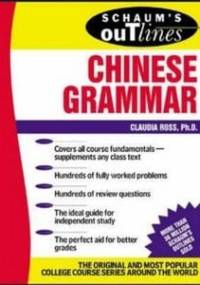 Schaum's Outline of Chinese Grammar - Claudia Ross