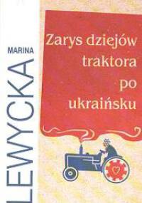 Zarys dziejów traktora po ukraińsku - Marina Lewycka