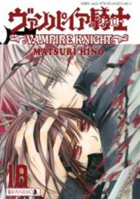 Vampire Knight tom 18 - Hino Matsuri