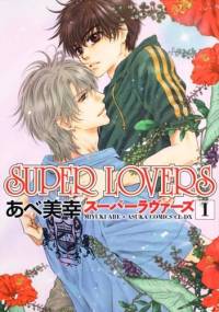 Super Lovers 1 - Abe Miyuki
