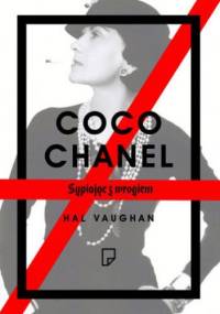 Coco Chanel. Sypiając z wrogiem - Hal Vaughan