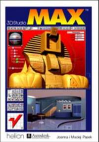 3D Studio MAX - Joanna Pasek, Pasek Maciej