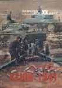 Kijów 1941 - Tomasz Nowakowski, Mariusz Skotnicki