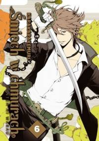 Śmiech w chmurach #6 - Kemuri Karakara