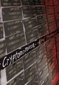 Cryptonomicon - Neal Stephenson