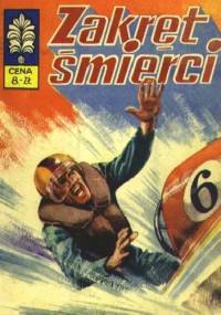 Zakręt śmierci - Jerzy Wróblewski, Władysław Krupka